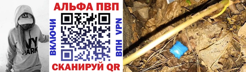 дарк нет как зайти  купить   Островной  APVP СК КРИС 