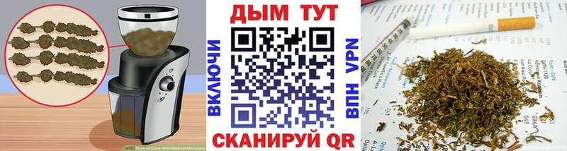 Cannafood марихуана Островной