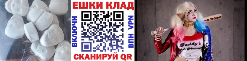 ЭКСТАЗИ Philipp Plein  Островной 