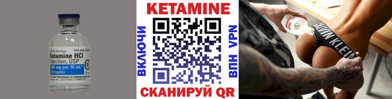 Кетамин VHQ  Островной 