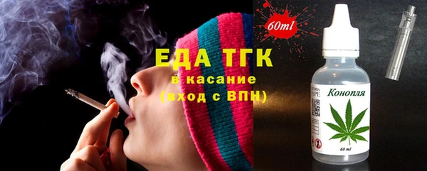 стафф Армянск