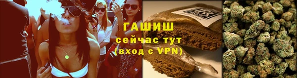 соль ск Балахна