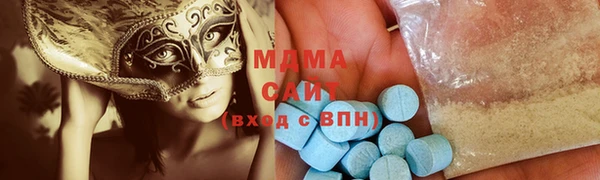 стафф Армянск