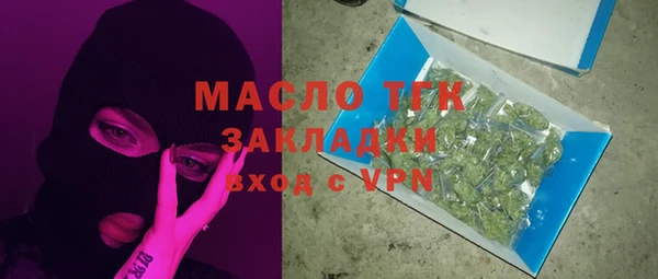 стафф Армянск