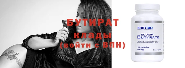 стафф Армянск