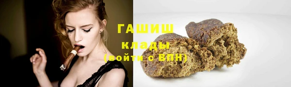 соль ск Балахна