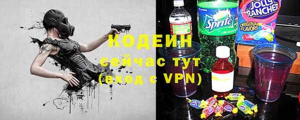 прущие крисы Балабаново