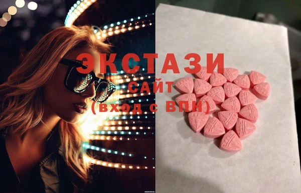 герыч Рославль