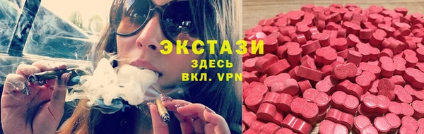 стафф Армянск