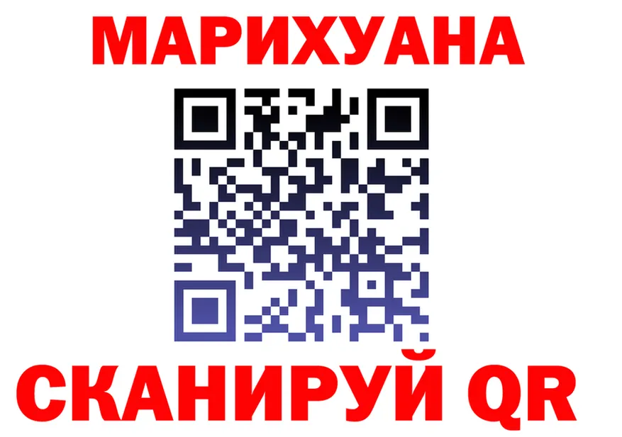 Кодеин Purple Drank зеркало это KRAKEN Островной