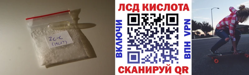 LSD-25 экстази ecstasy  закладка  mega tor  Островной 