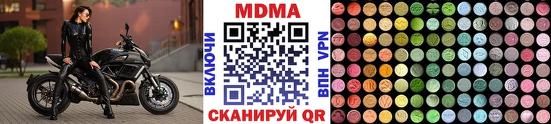 МЕГА ССЫЛКА  Островной  МДМА Molly 