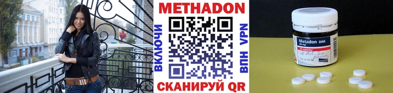 Метадон мёд  цены наркотик  MEGA зеркало  Островной 