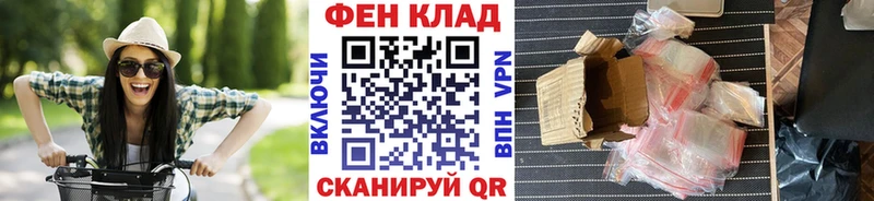 Метамфетамин витя Островной
