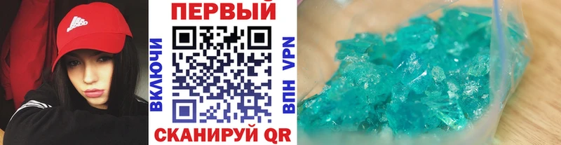 МЕТАМФЕТАМИН мет  blacksprut сайт  Островной 
