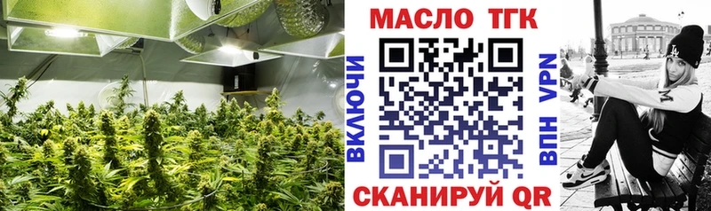 мега как войти  Островной  ТГК вейп с тгк 
